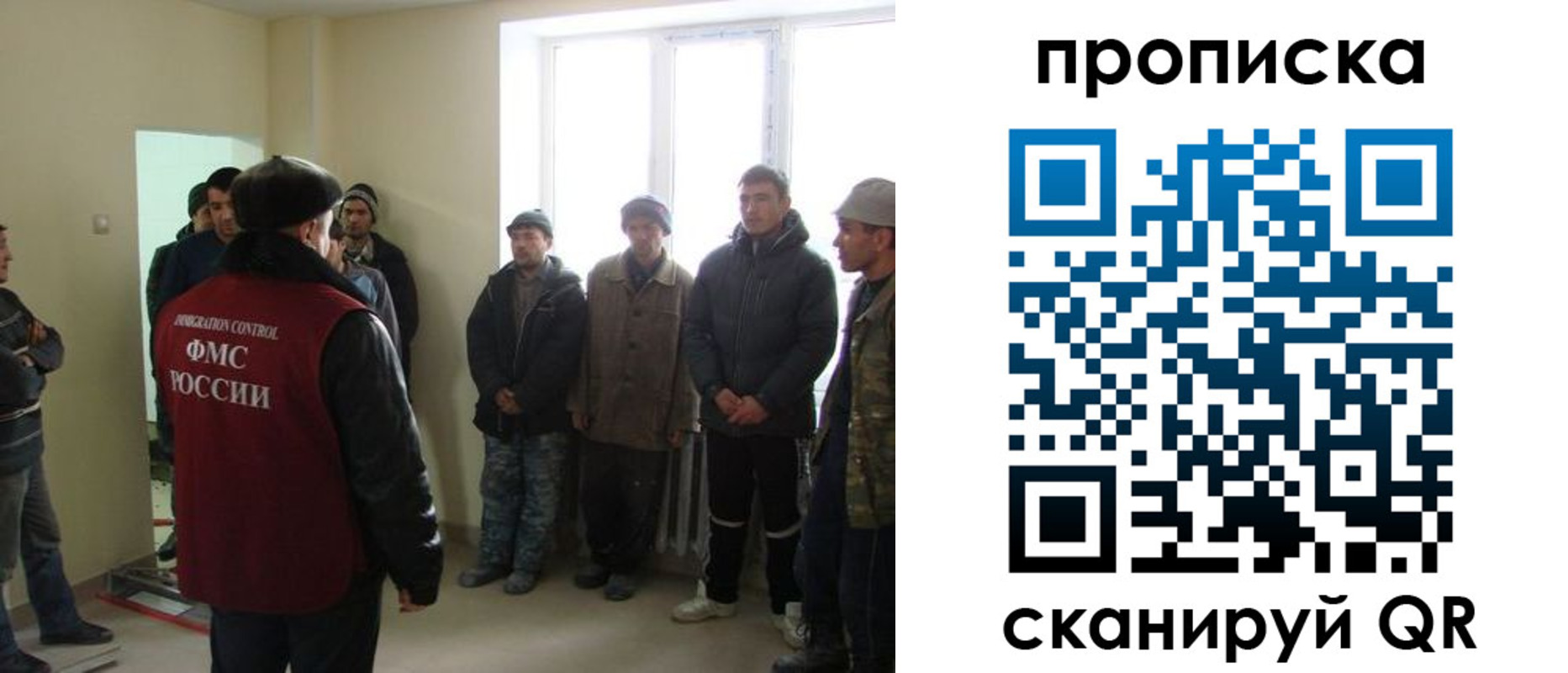 временная регистрация надежно в Иркутске